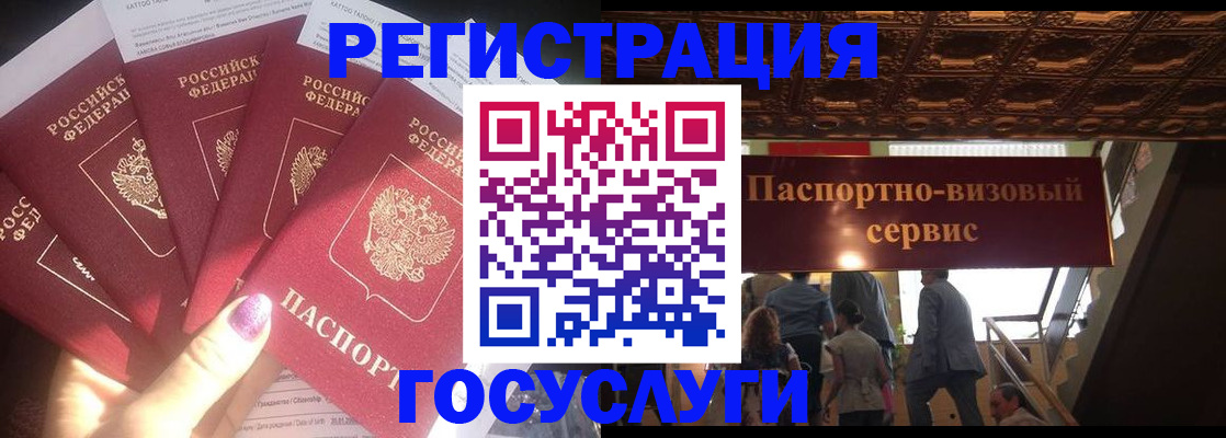 временная регистрация собственник в Бокситогорске