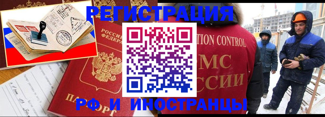 прописка поиск в Бокситогорске